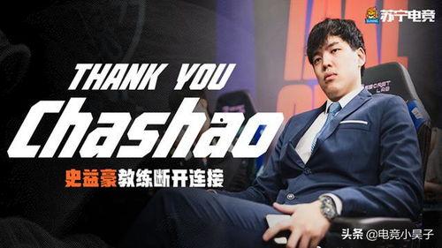 lpl最新爆料方式,揭秘战队幕后故事,揭秘选手真实状态